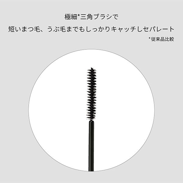エテュセ「エテュセ アイエディション (マスカラ) 04 ダスキーネイビー 本体/無香料 (6g)」|マスカラ・まつげ|
