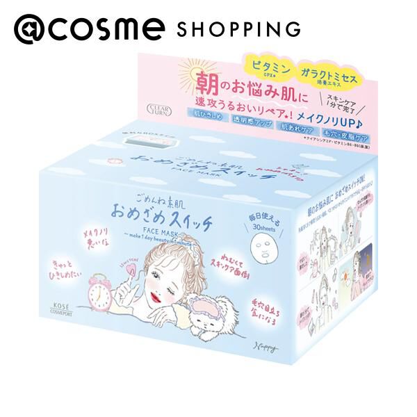 商品画像