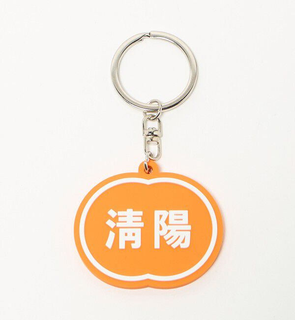 NICE WEATHER「＜NICE WEATHER＞清陽 キーホルダー」|チャーム・キーホルダー|ORANGE