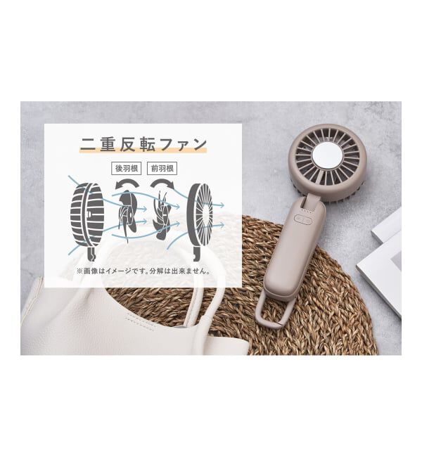 journal standard Furniture「★【Life on Products】ペルチェ冷却機能ダブルファン」|電化製品|