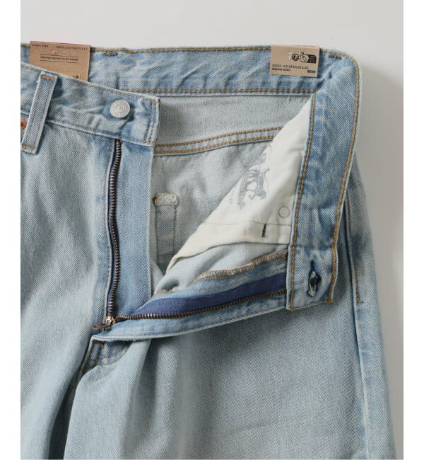 JOURNAL STANDARD relume「【国内販路限定】LEVI&rsquo;S(R)/リーバイス(R) エクストラバギー ジーンズ」|デニム|
