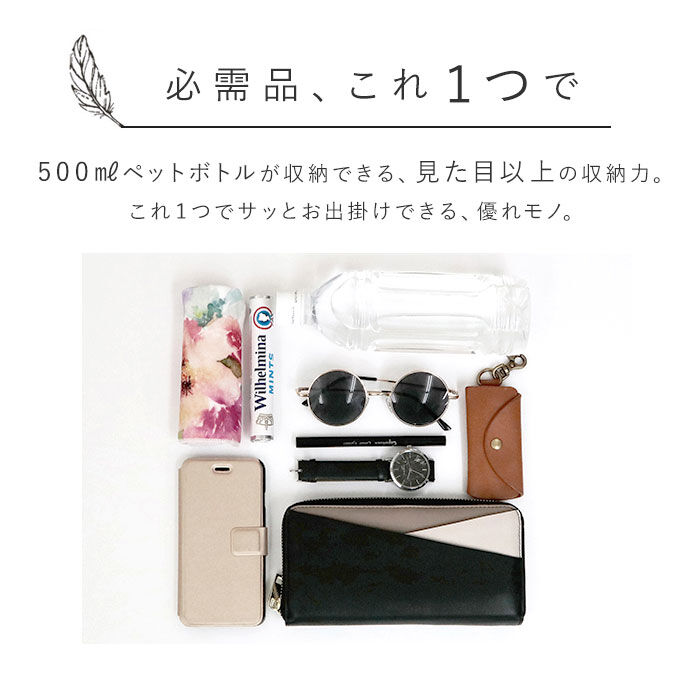 Legato Largo「レガートラルゴ かるいかばん LH-F3063 Legato Largo 通販 ショルダーバッグ」|ショルダー・メッセンジャー|
