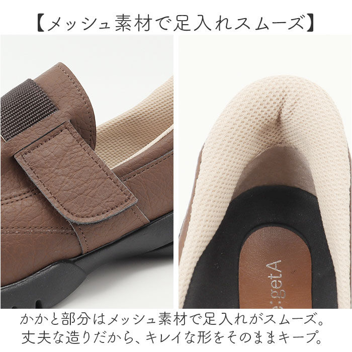 BACKYARD FAMILY「リゲッタ Re:getA 靴 R331 通販 日本製 スットオン ハンズフリーシューズ リゲッタ靴」|スリッポン|