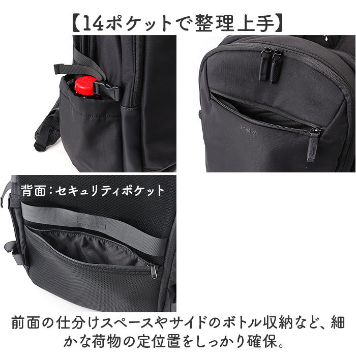 anello「アネロ リュック anello ATB5146 通販 リュックサック バックパック デイパック」|リュック|