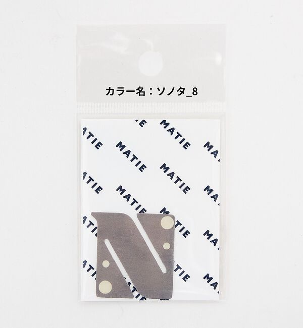 LOWELL things「MATIE/アルファベットステッカー（H-N）/Sサイズ」|その他|