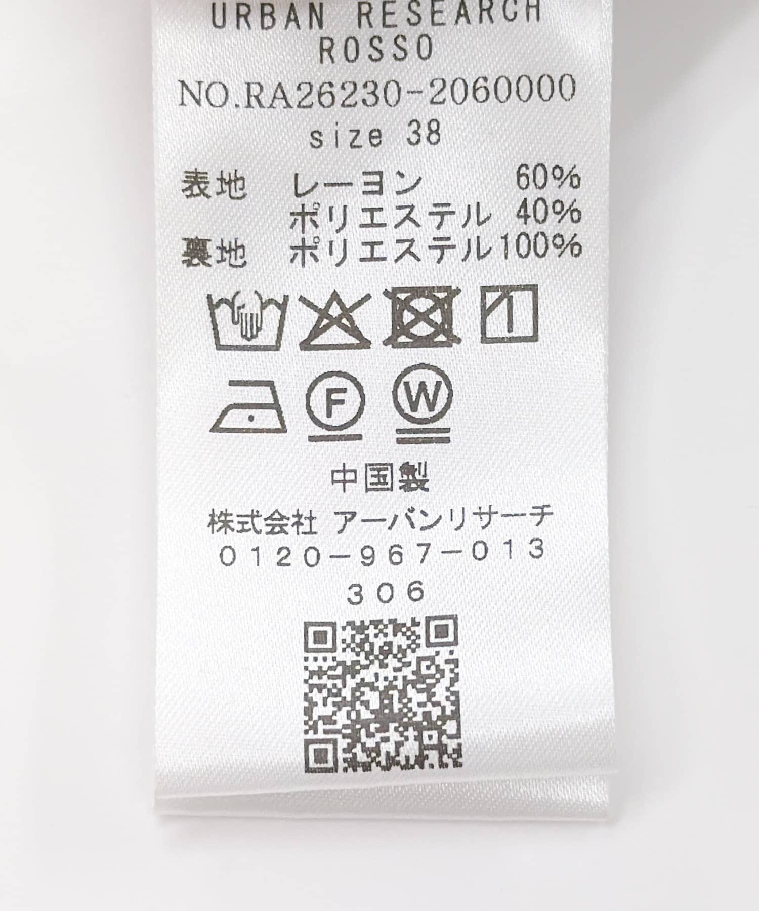 URBAN RESEARCH ROSSO「リネンライク5分袖オールインワン」|オールインワン|