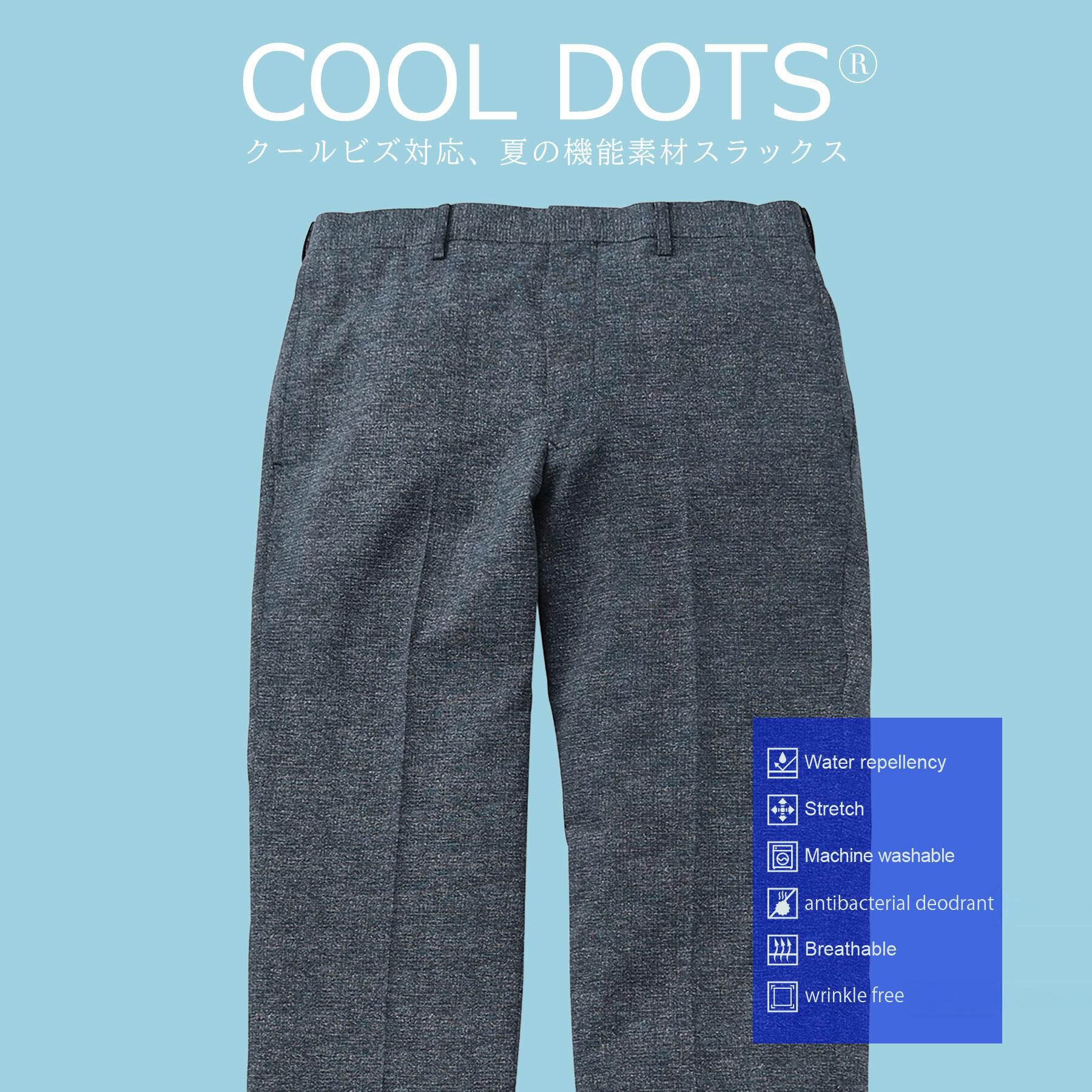 TAKEO KIKUCHI「【抗菌防臭】COOL DOTS（R）ドビープリント パンツ」|その他|