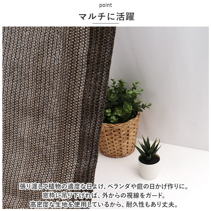 BACKYARD FAMILY「日除けシート 日よけシート 180&times;180 通販 日よけシェード 日除けシェード サンシェード」|その他|