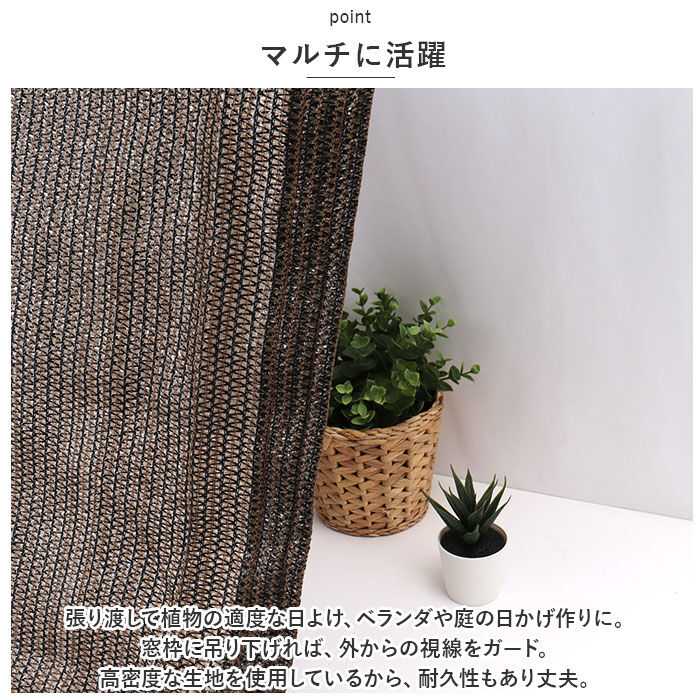 BACKYARD FAMILY「日除けシート 日よけシート 180&times;240 通販 日よけシェード 日除けシェード サンシェード」|その他|