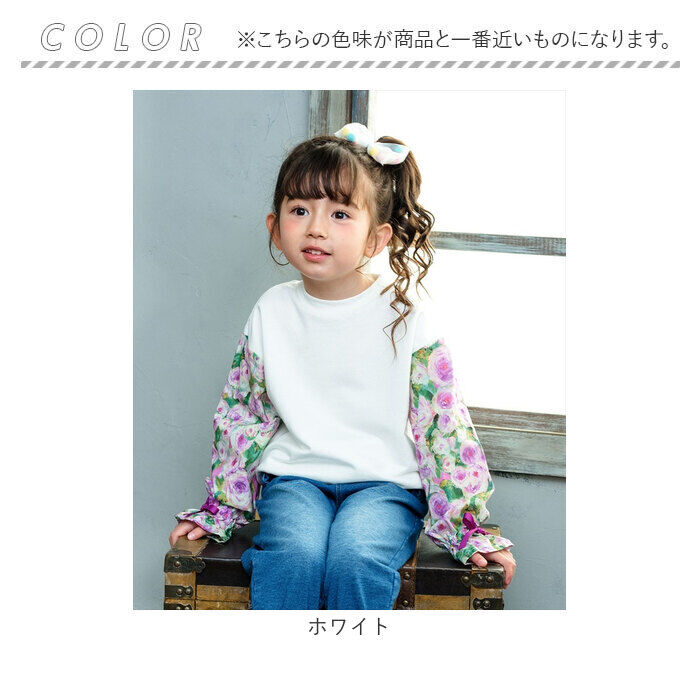 BACKYARD FAMILY「Rora トップス 通販 ローラ シャル トレーナー スウェットシャツ キッズ 子供 女の子 長袖」|その他|