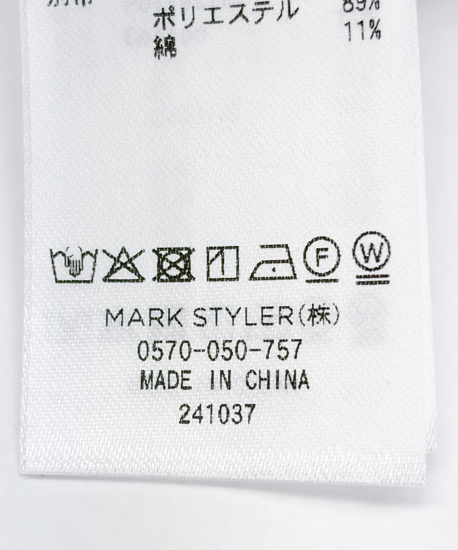 URBAN RESEARCH ROSSO「ELENDEEK　SLIDE FLARE DOCKING CUT AND SEWN」|Tシャツ・カットソー|