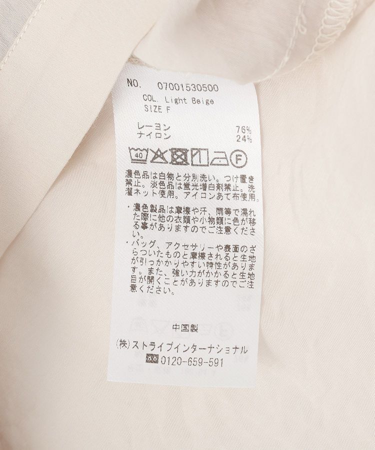 YECCA VECCA「シアー2way袖バルーンチュニック」|シャツ・ブラウス|