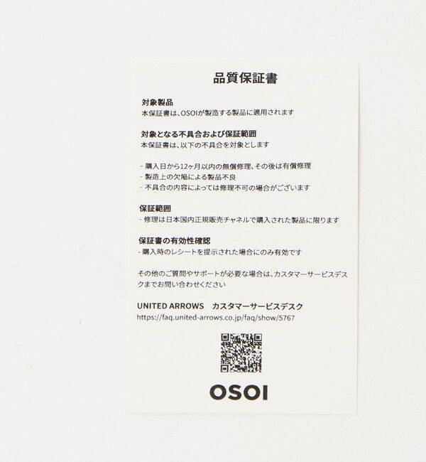 OSOI「＜OSOI＞EGG HOBO STMP バッグ」|ショルダー・メッセンジャー|