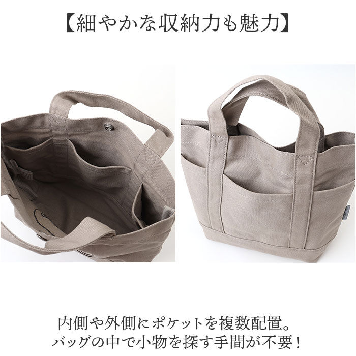 BACKYARD FAMILY「リサラーソン トート バッグ 通販 トートバッグ レディース トートバック ミニトートバッグ」|トートバッグ|