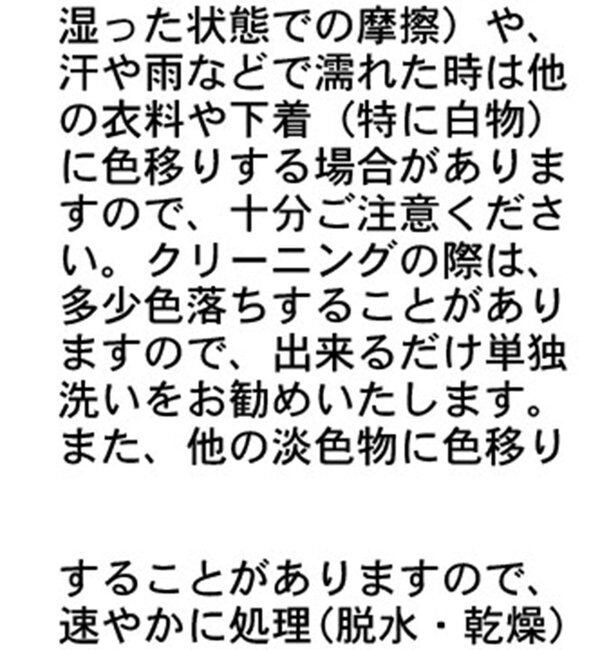  「ウェーブネックギャザーワンピース」|ワンピース|