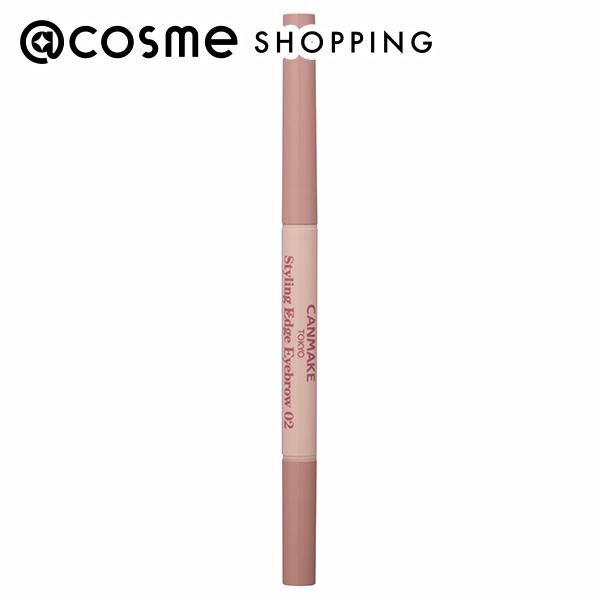 キャンメイク「キャンメイク スタイリングエッジアイブロウ 02 (0.13g)」|アイブロウ|その他