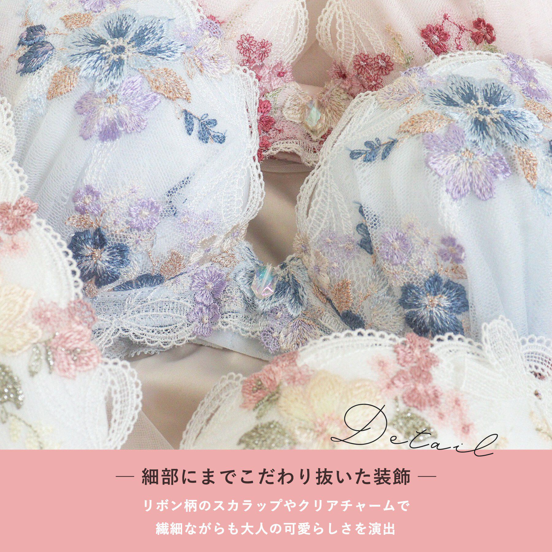 Risa Magli「ダニエラ ブラジャー (D-F) ＜V Make Type＞」|インナー|