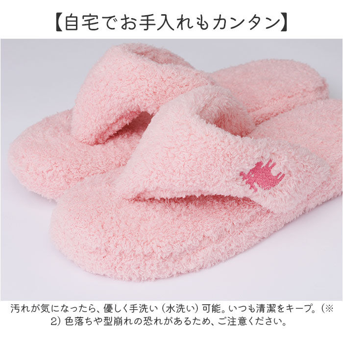 moz「moz モズ スリッパ 室内 通販 Kurbits ルームスリッパ 室内履き パイルスリッパ 鼻緒」|ルームシューズ|