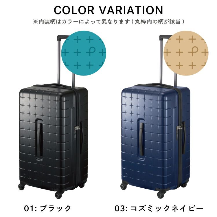 PROTECA「PROTECA／プロテカ 360G4 スーツケース 日本製 105L 02425 キャリーケース」|キャリーケース|