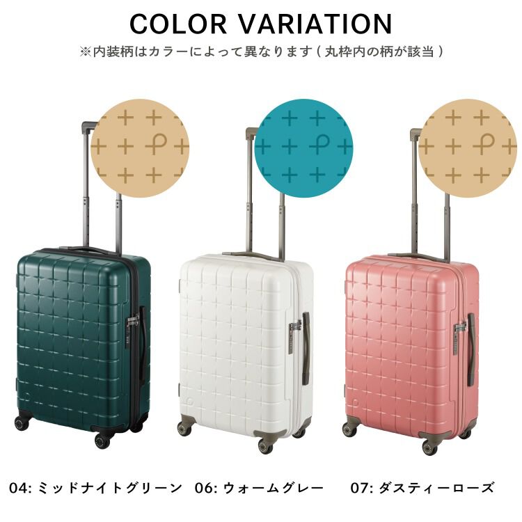 PROTECA「PROTECA／プロテカ 360G4 スーツケース 日本製 53L 02422 キャリーケース」|キャリーケース|