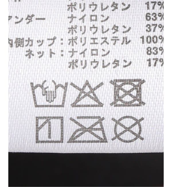 IENA LA BOUCLE「NICENICE MOMENT/ナイスナイスモーメント MESH BRA TANK NNM3-25 S-012/NNM03-2」|その他|