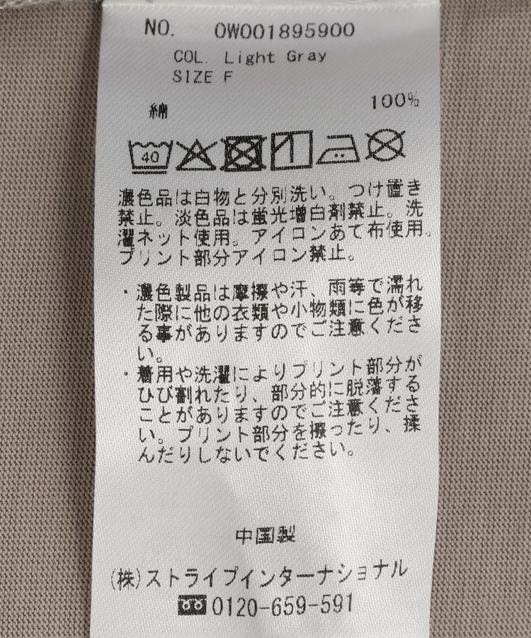 GARAGE OF GOOD CLOTHING「パンクバンドプリントBIGT」|Tシャツ・カットソー|