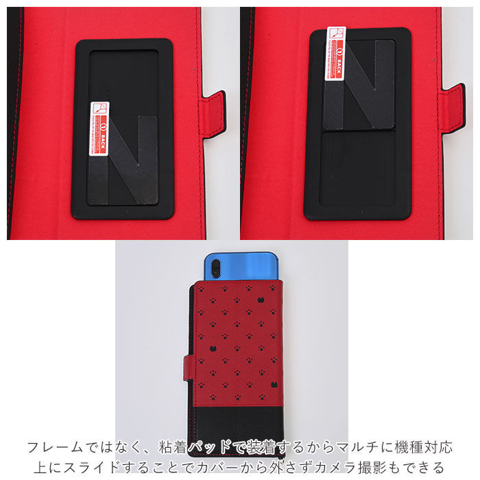 BACKYARD FAMILY「スマホケース手帳型 全機種対応 かわいい 通販 Cocotte Ｍinette ココット ミネット」|その他|