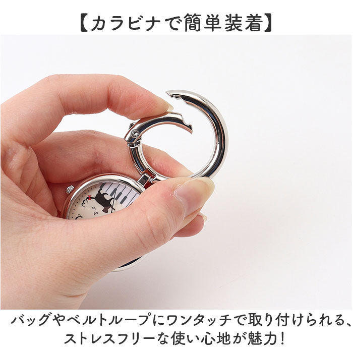 BACKYARD FAMILY「catmint キャットミント カラビナ 時計 レディース 通販 カラビナウォッチ カラビナ時計」|クロック・置時計|