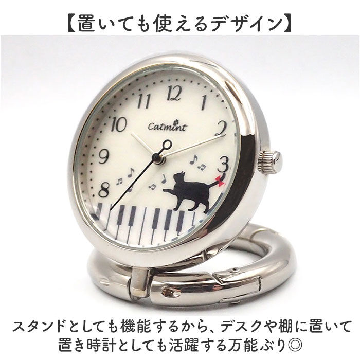 BACKYARD FAMILY「catmint キャットミント カラビナ 時計 レディース 通販 カラビナウォッチ カラビナ時計」|クロック・置時計|