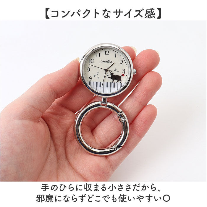 BACKYARD FAMILY「catmint キャットミント カラビナ 時計 レディース 通販 カラビナウォッチ カラビナ時計」|クロック・置時計|