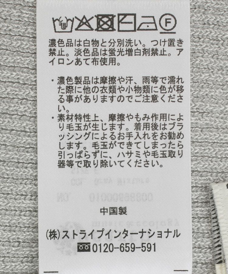 earth music&ecology「アシメネックリブニットプルオーバー」|ニット・セーター|