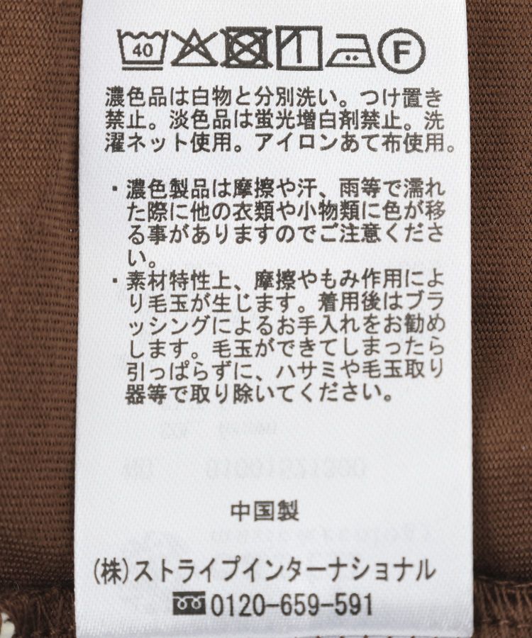 earth music&ecology「【接触冷感】バックデザインカットプルオーバー」|Tシャツ・カットソー|