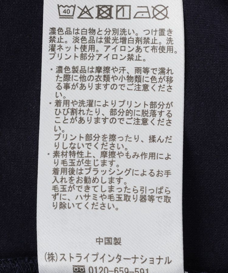 YECCA VECCA「【接触冷感】メッセージロゴTee」|Tシャツ・カットソー|