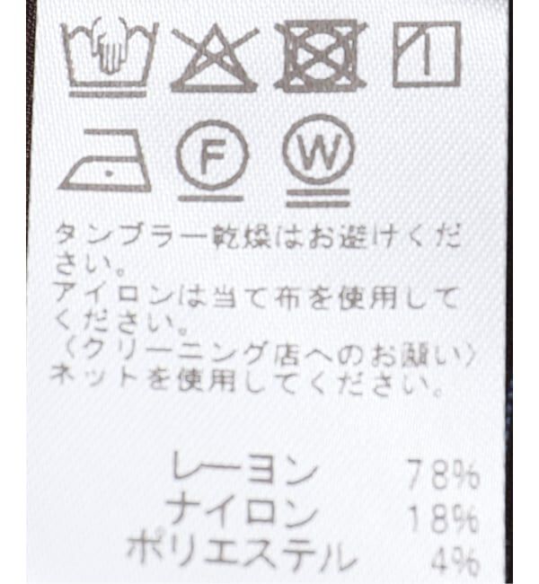 JOURNAL STANDARD relume「《追加予約2》N/Rダブルストライプブラウス」|シャツ・ブラウス|