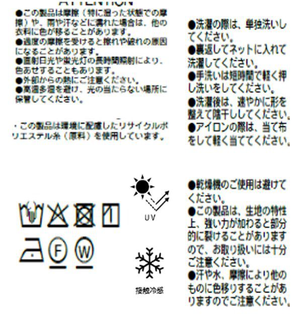  「予約【A・MONN】【セットアップ着用可能/接触冷感】suttoワイドパンツ」|チノ|