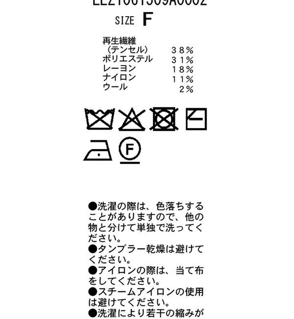  「ウェーブネックギャザーワンピース」|ワンピース|