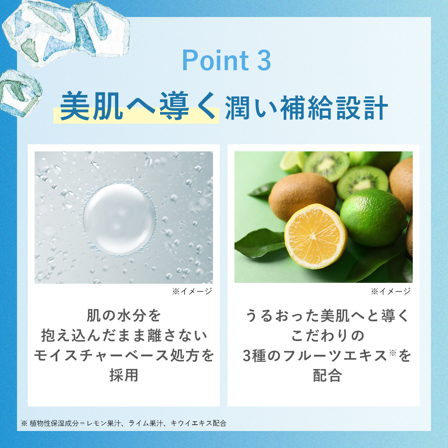 ORBIS「ORBIS オルビス　サンスクリーン(R)　クールシャワー 60g SPF50・PA++++」|ＵＶケア|