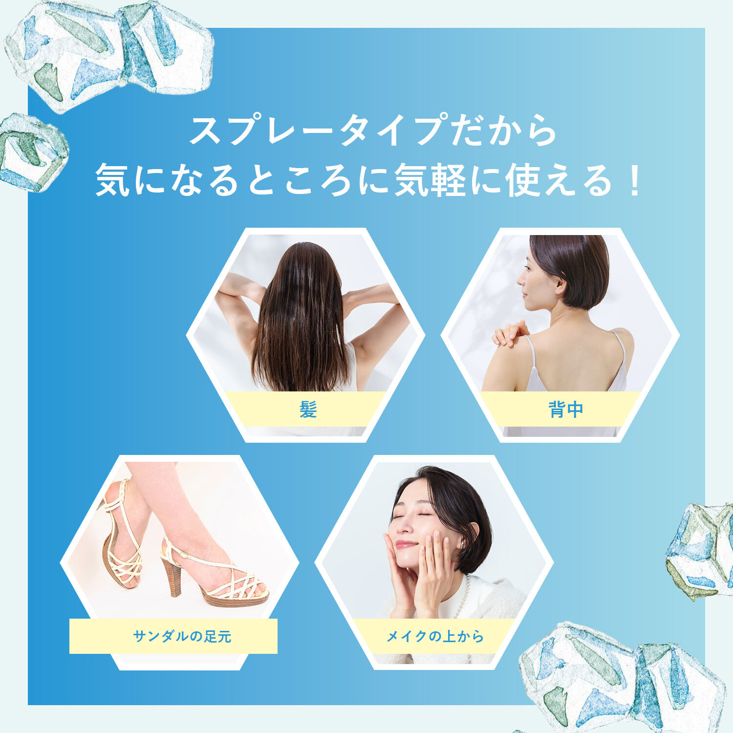 ORBIS「ORBIS オルビス　サンスクリーン(R)　クールシャワー 60g SPF50・PA++++」|ＵＶケア|
