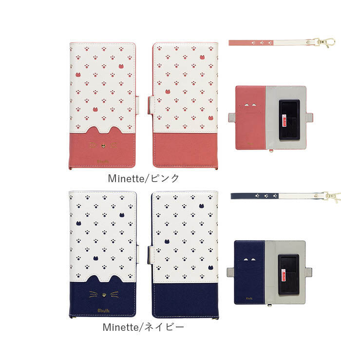 BACKYARD FAMILY「スマホケース手帳型 全機種対応 かわいい 通販 Cocotte Ｍinette ココット ミネット」|その他|