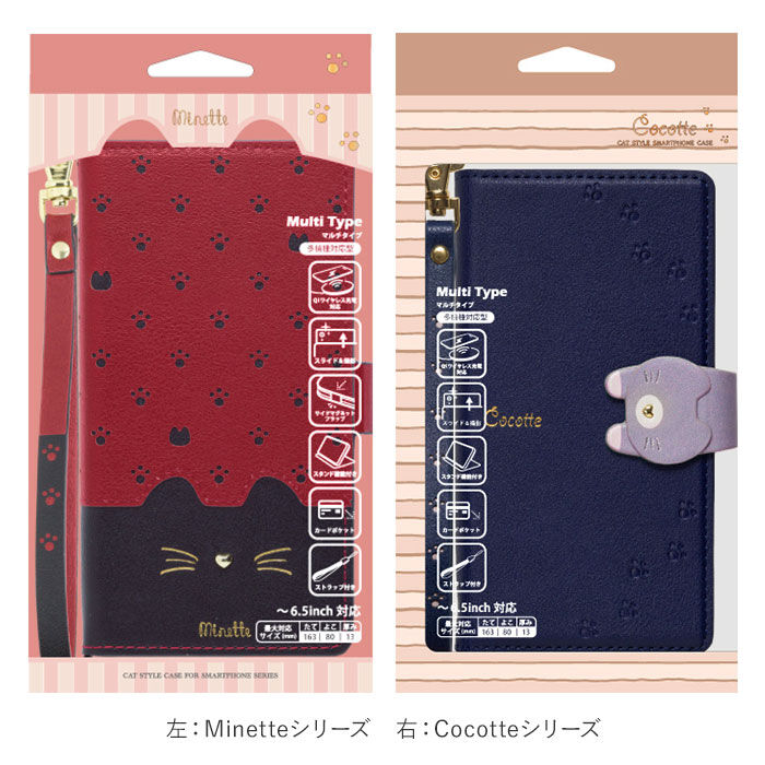 BACKYARD FAMILY「スマホケース手帳型 全機種対応 かわいい 通販 Cocotte Ｍinette ココット ミネット」|その他|