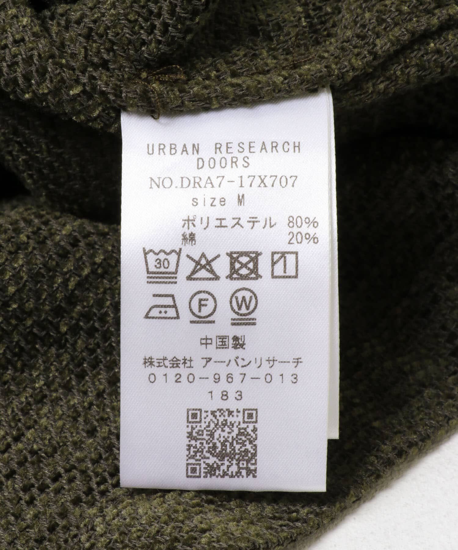 URBAN RESEARCH DOORS「モールシャツジャケット」|ノーカラーコート|