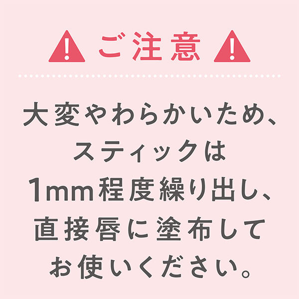 セザンヌ「セザンヌ トリートメントリップバーム (1.7g)」|口元ケア|