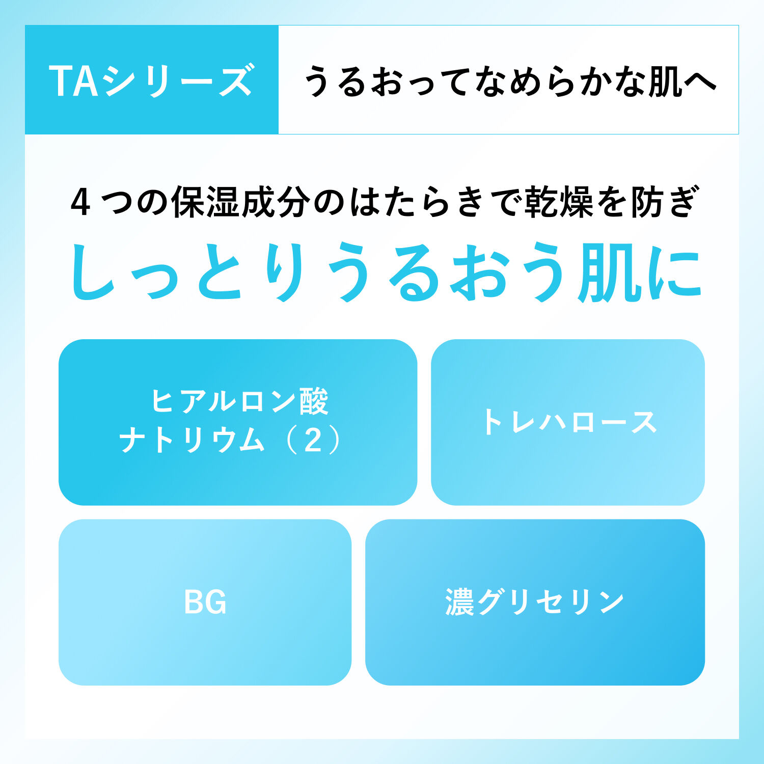  「ちふれ 美白美容液 TA 詰替用/みずみずしい/無香料 (30ml)」|美容液・オイル・クリーム|