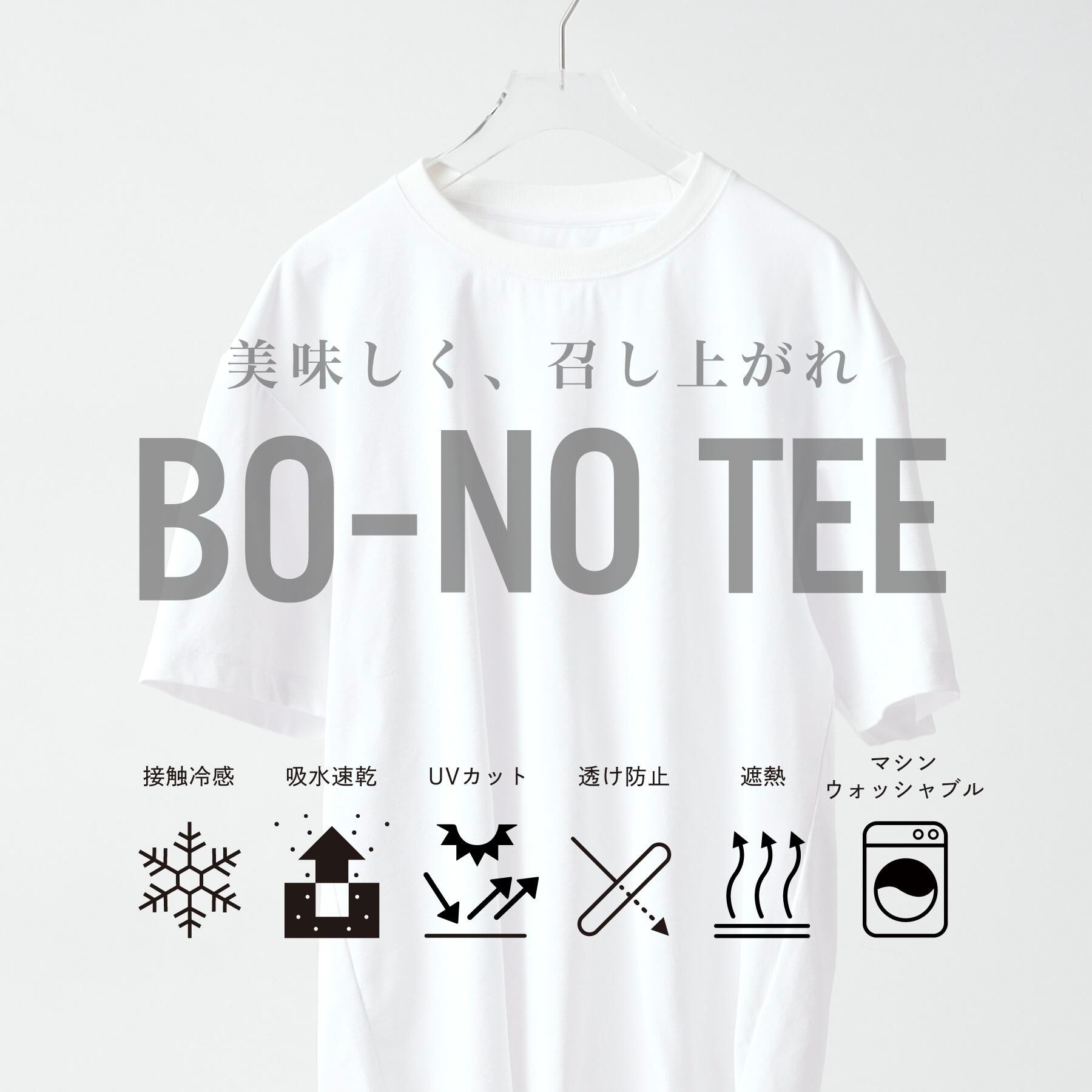 THE SHOP TK「【涼しい・透けにくい・乾きやすい 夏に欲しい機能、全部入り。】BO-NO TEE/ボーノTシャツ　洗」|Tシャツ・カットソー|