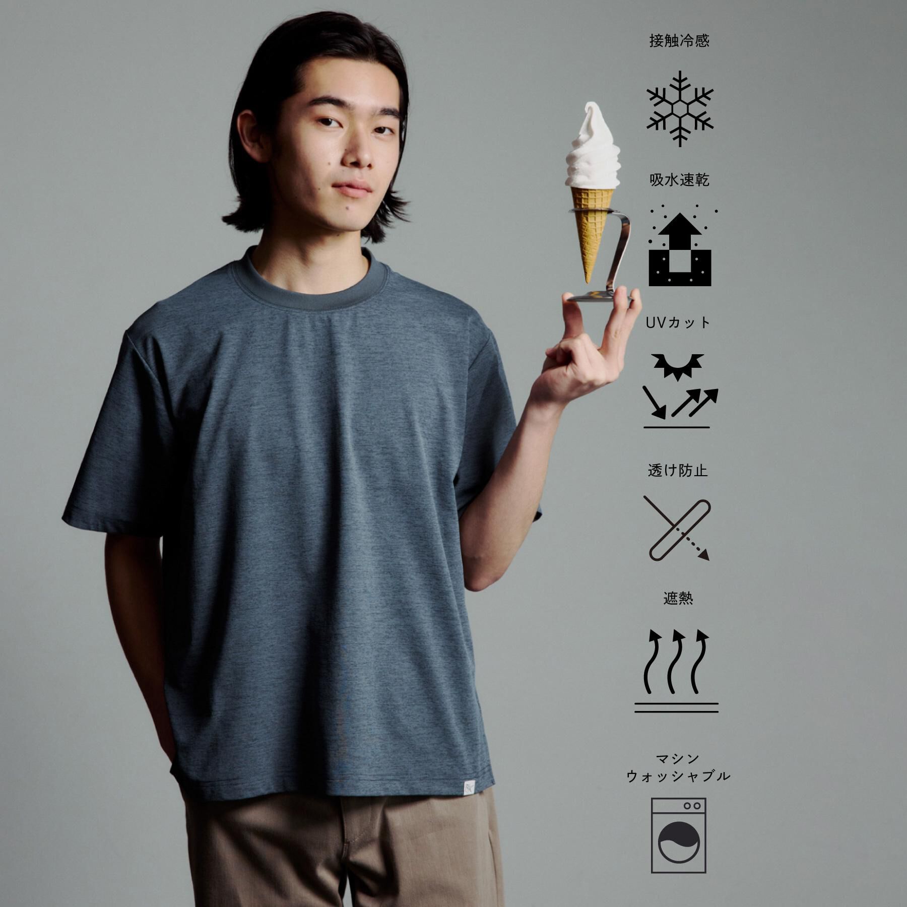 THE SHOP TK「【涼しい・透けにくい・乾きやすい 夏に欲しい機能、全部入り。】BO-NO TEE/ボーノTシャツ　洗」|Tシャツ・カットソー|ブルー(093)