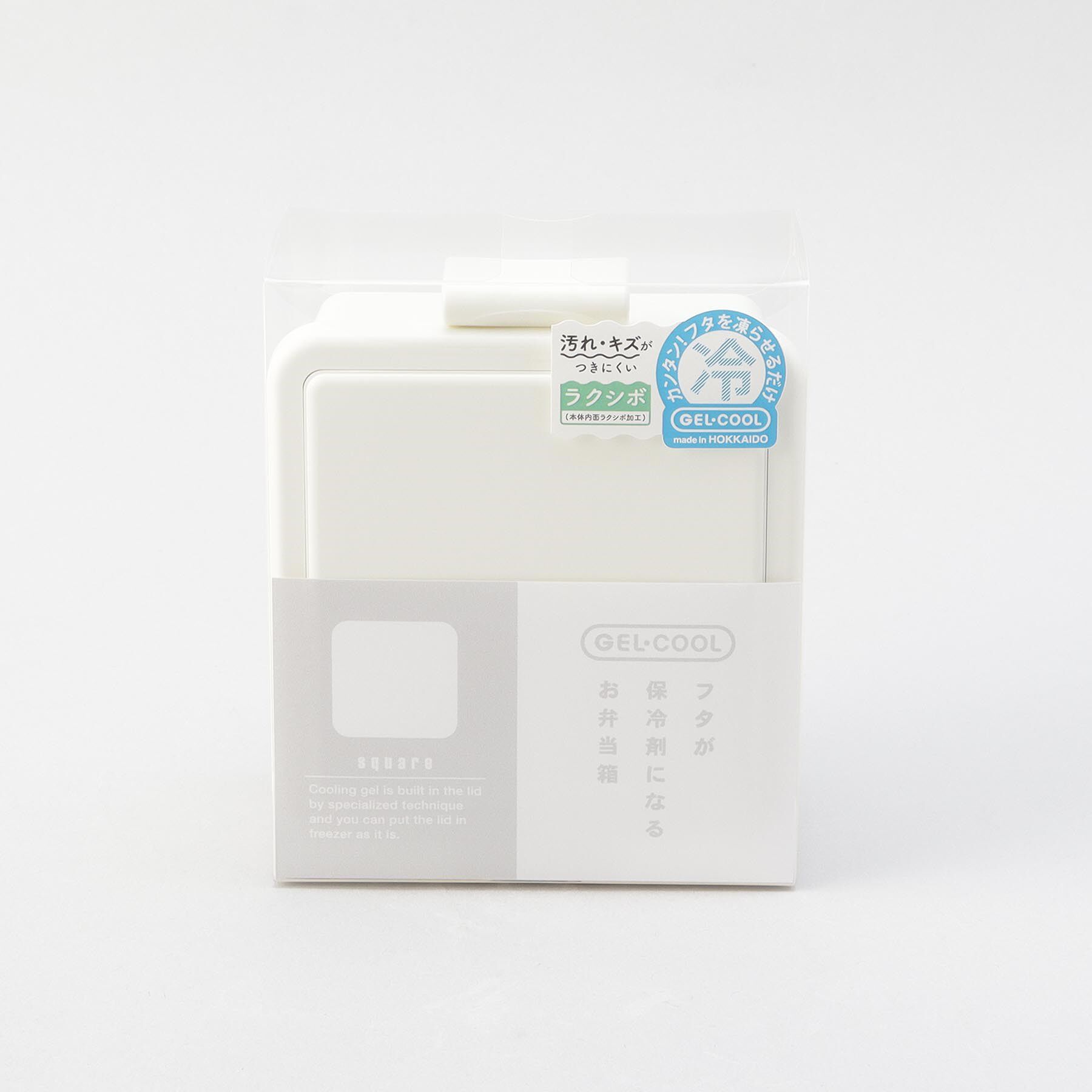 212 KITCHEN STORE「square S ミルクホワイト ＜GEL-COOL ジェルクール＞」|食器・キッチングッズ|