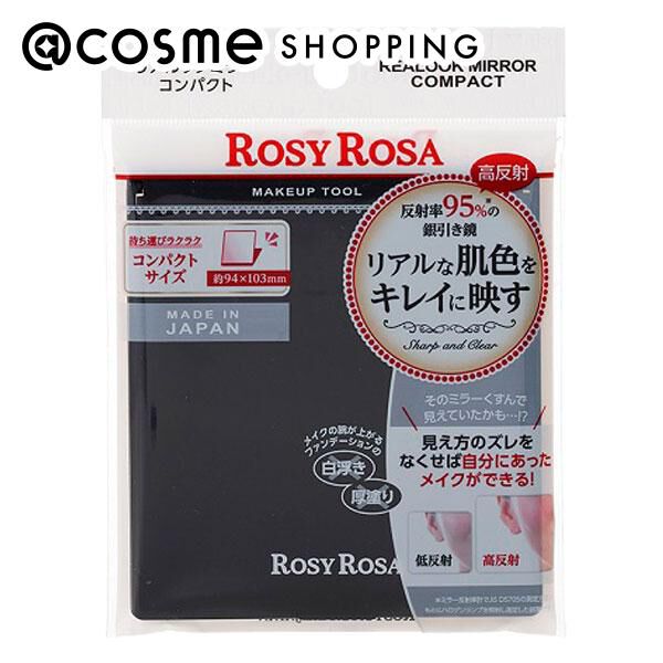  「ロージーローザ リアルックミラー コンパクト」|コスメ雑貨|その他