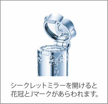 限定】ジルスチュアート サムシングピュアブルー マイリップス（JILL