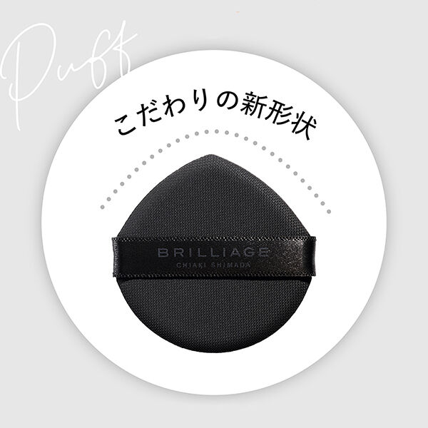  「ブリリアージュ クリエイターズロングウェアUVクッションプライマーリッチ ファンデーション 12g」|ファンデーション|