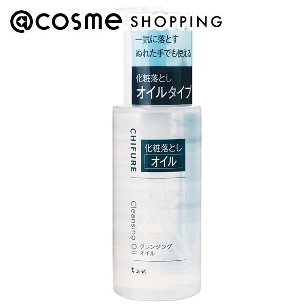  「ちふれ クレンジング オイル (220ml)」|クレンジング|その他